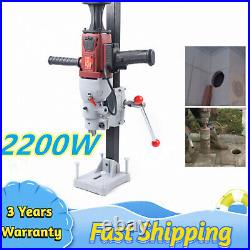 2200W Wet Diamond Concrete Core Drilling Machine + Stand Press Drill Stand 180mm
